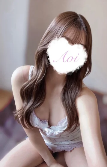あおい