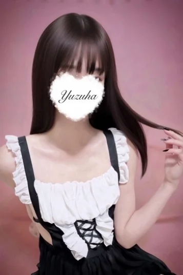 ゆずは