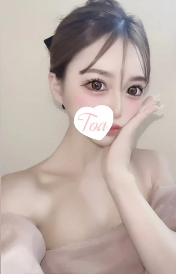 とあ