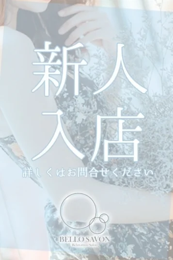 琥珀-こはく-
