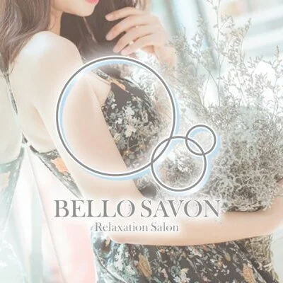 BELLO SAVON
