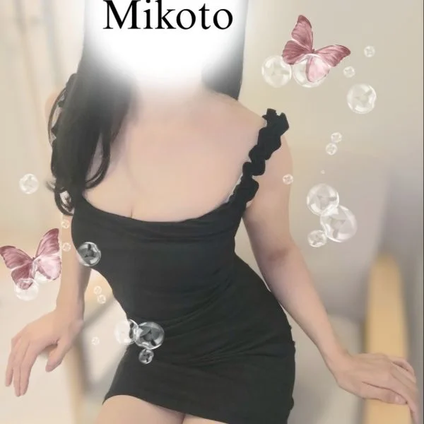 みこといます♡