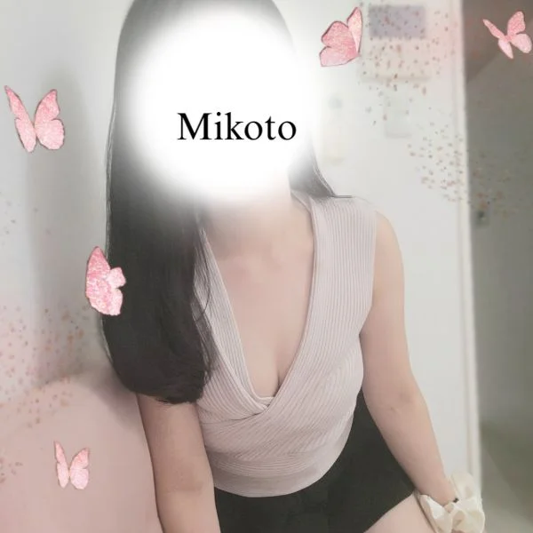 みことです♡
