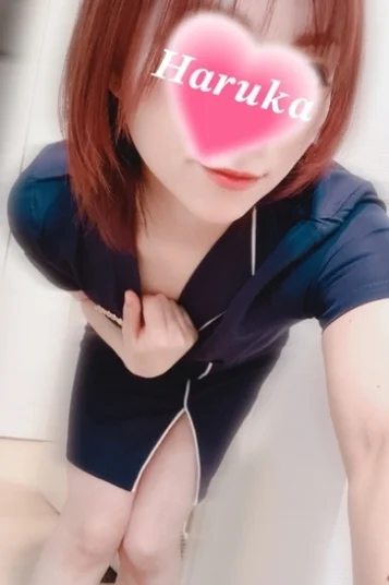 はるか