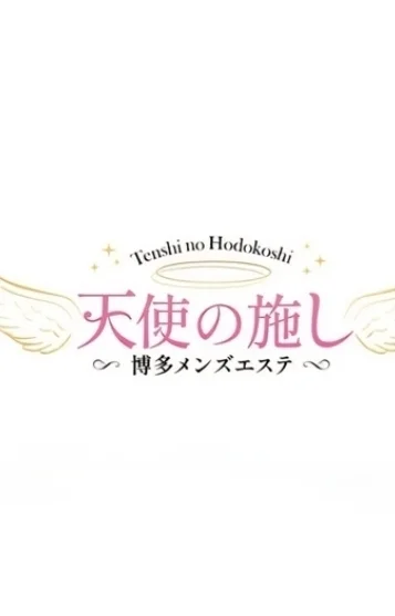 さえ 美魔女