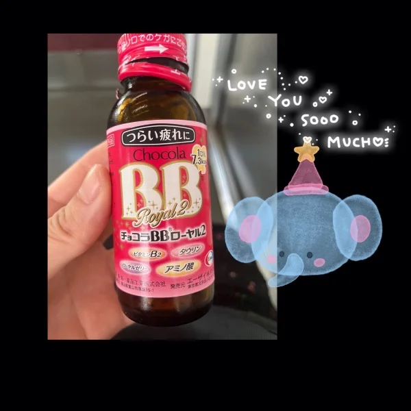 いくでぇ。。