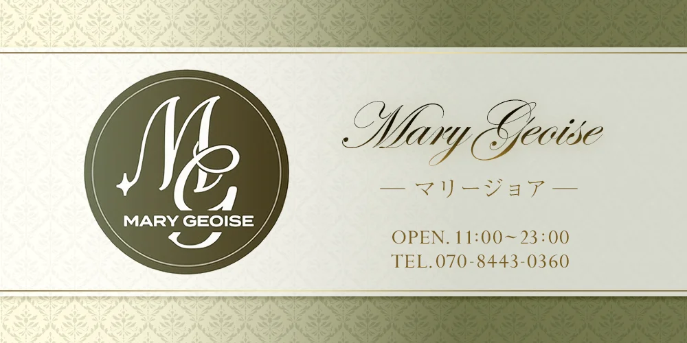 金沢メンズエステ Mary Geoise-マリージョア-