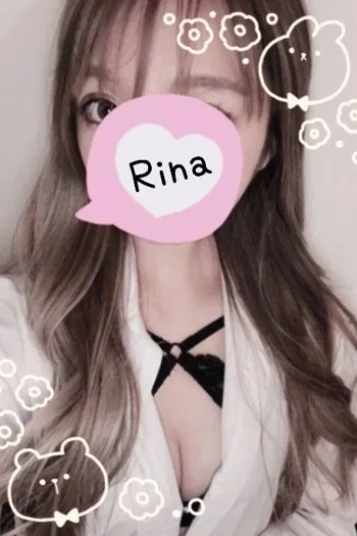 里奈