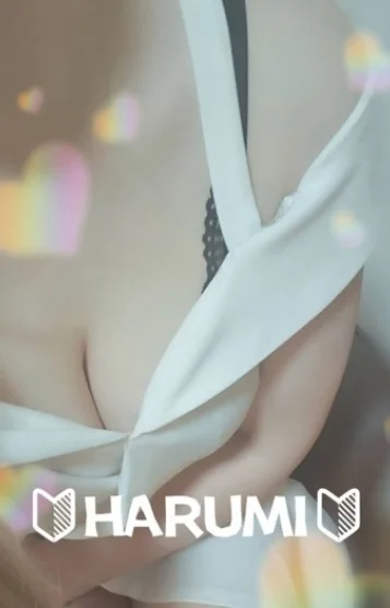 はるみ