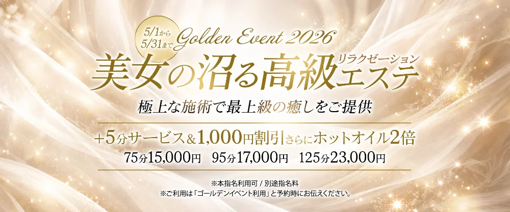デジャヴ東京