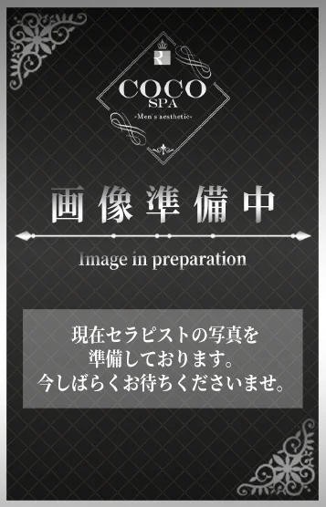 さき