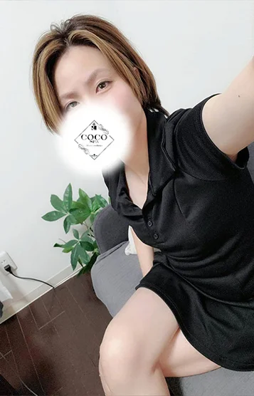 しい