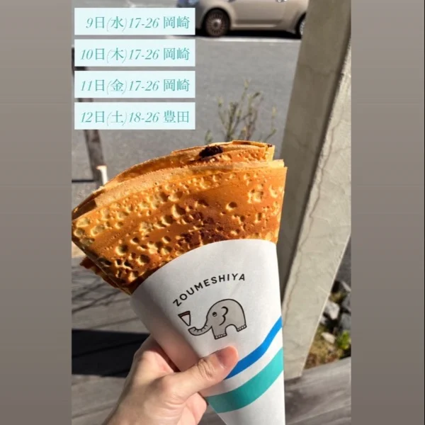 .゚*❁⃘出勤日❁⃘*.゚