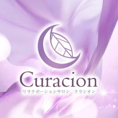 curacion (クラシオン)