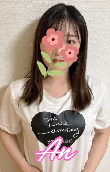 あん