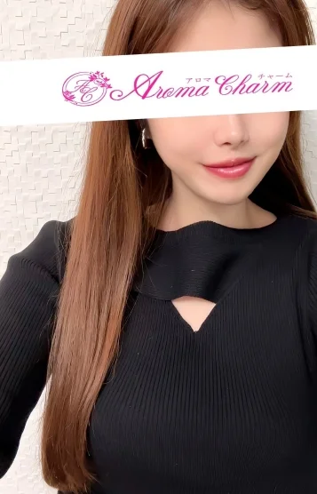 林りお