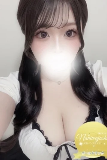 あん