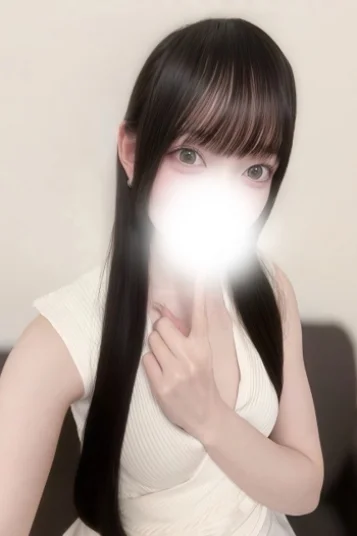 せいは