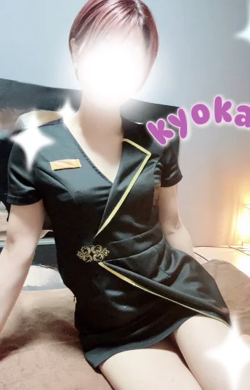 きょうか