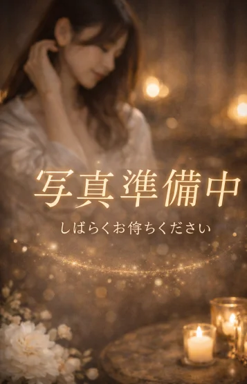 しおん