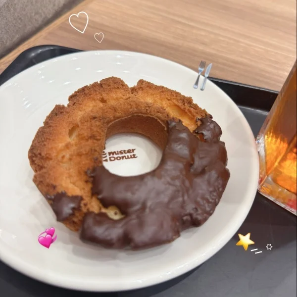 会った時教えてね♡