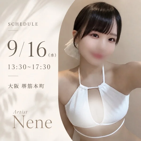 🙆🏻9月のご案内🙆🏻