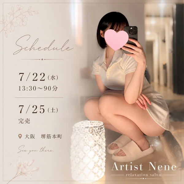 🙆🏻今週の予定🙆🏻