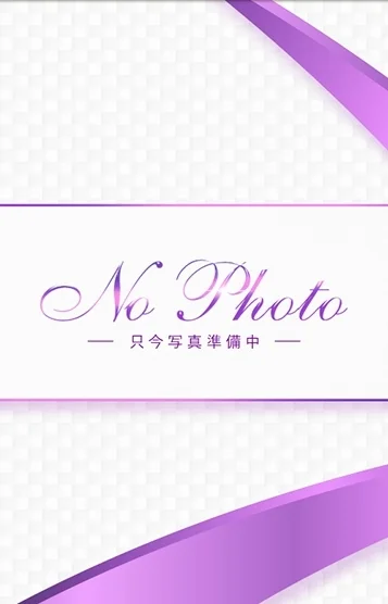 紫音