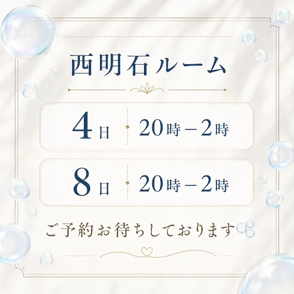 本日出勤します🫧‪