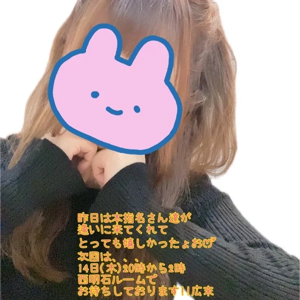 ありがとう♡♡♡