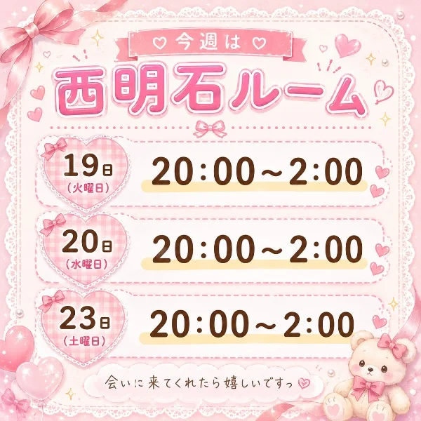 本日出勤します✮