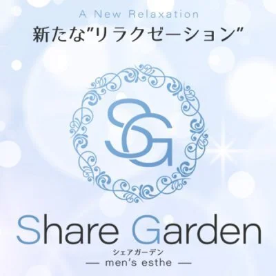 【当店限定】最高の癒しが今だけ2,000円オフ！