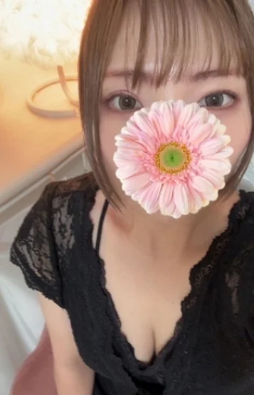 えま