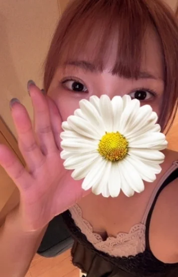 えま