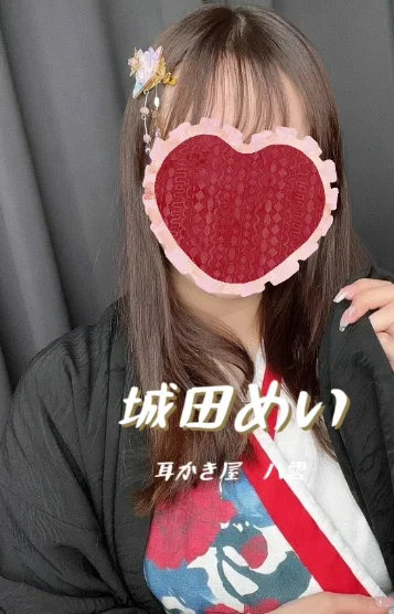 結束ゆきの