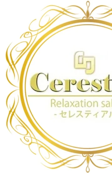わたなべ