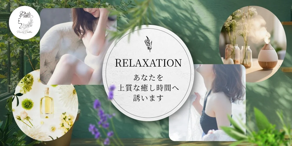 PERLEPOLKA-ペルルポルカ-