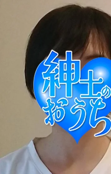 悦子