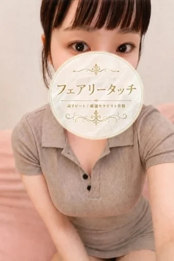 にいな