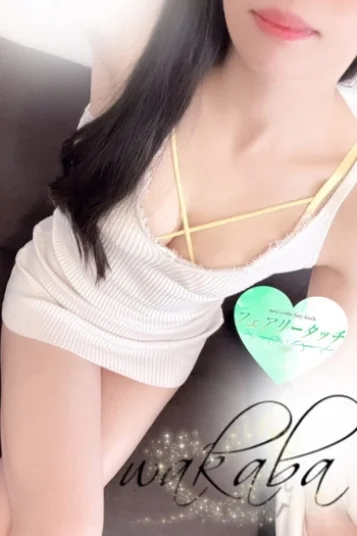 わかば
