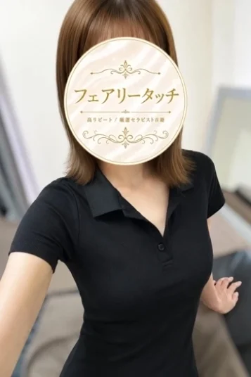 れいな