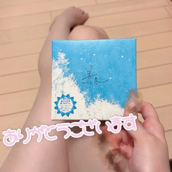 素敵なお兄様から♡