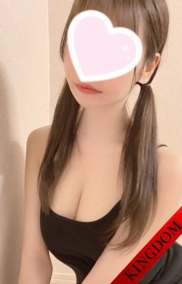 さな