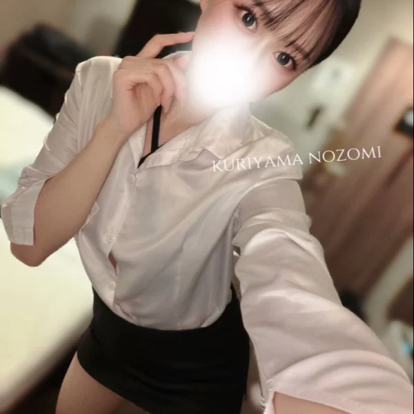 ビクッ