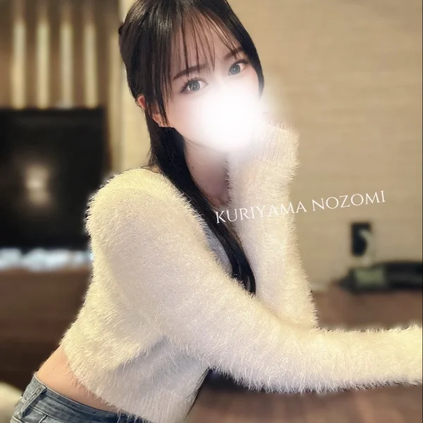 栗山は…
