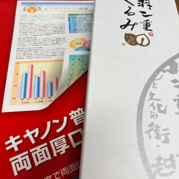 今日は色々と…！😆