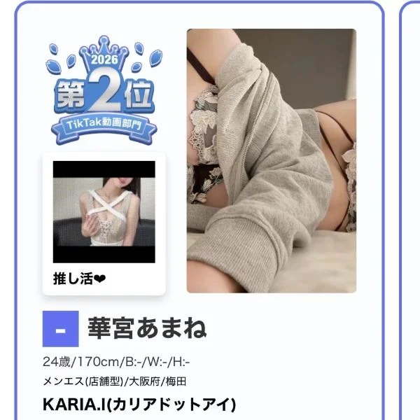 本当にありがとうございます😭