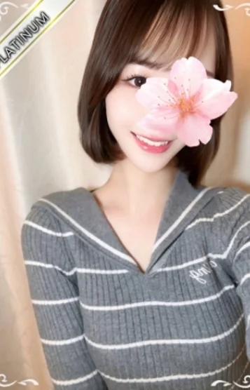 おとは