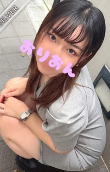 おりおん