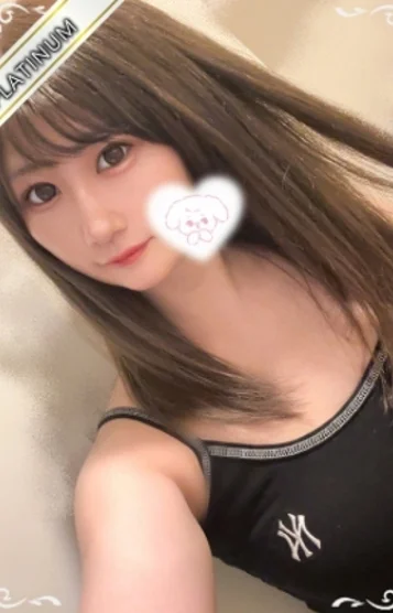 なお